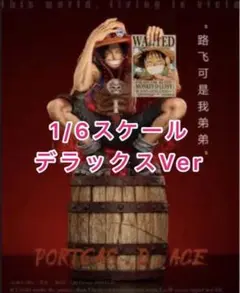 ONE PIECE ワンピース クイーン【人形態】 フィギュア ガレージキット