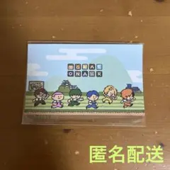 東海オンエア 食べ食べにんじんシューティング D賞 ステッカー