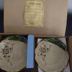 大相撲　丸越陶器店　相撲　陶器皿 小皿5枚セット