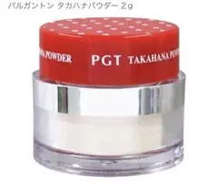 パルガントン タカハナパウダー 2g ハイライトのサムネイル