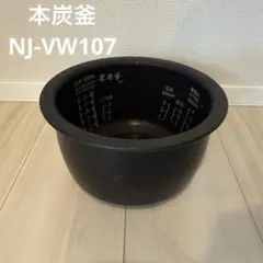 MITSUBISHI NJ-XWB10J本炭釜 三菱電機 本炭釜 NJ-XWB10J-R [ルビーレッド] 価格比較 - 価格.com