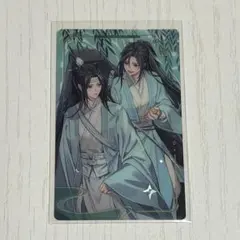魔道祖師 メタルカードコレクション スーパーレア SR 忘羨 魏無羨 藍忘