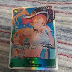 ワンピースカードゲーム OP14-031 SR ナミ 蒼海の七傑 - メルカリ