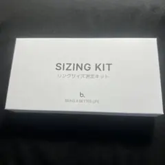 【送料無料】b.ring（ブリング）リングサイズ測定キット