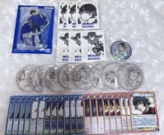 ブルーロック 蜂楽廻 まとめ売り