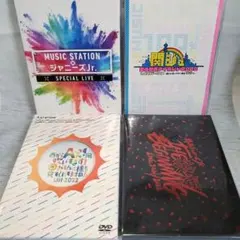 2025年最新】aぇ!group dvd 狼煙の人気アイテム - メルカリ