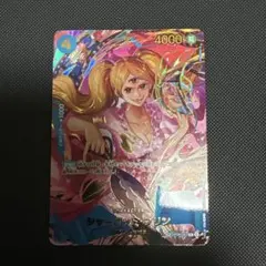 ワンピースカード [シャーロット・プリン] [SP] [OP06-047]