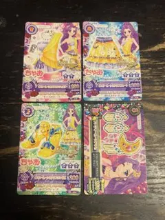 アイカツカード 神崎美月 コーデ