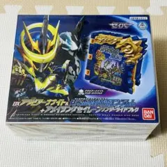 2026年最新】仮面ライダーセイバー 深罪の三重奏 dxアラビアーナナイト