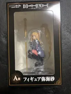 2026年最新】弥海砂 フィギュア a賞の人気アイテム - メルカリ