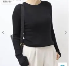 ドゥーズィエムクラス⭐️テレコロングスリーブ　プルオーバー⭐️黒 追加テレコ ロングスリーブ プルオーバー（Tシャツ／カットソー