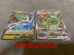 ポケモンカード レックウザv レックウザvmax