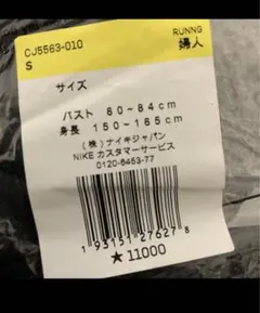 NIKE エアロレイヤー ウィメンズ ランニングベスト