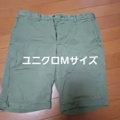ユニクロショートパンツMサイズオリーブ色