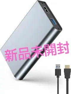 【新品未開封】ビデオキャプチャーボード 4K パススルー対応のサムネイル