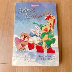 Item thumbnail for item 85ea5712-b16c-4867-aec0-b500fa5b0aab