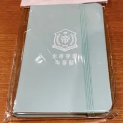 新品】生徒手帳風ハードカバーノート 氷帝学園中等部 新テニスの王子様