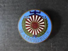 2026年最新】旭日章の人気アイテム - メルカリ