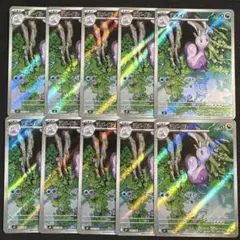 Item thumbnail for item 9cfcb24a-be50-4cf1-ad06-0641713e1f0b