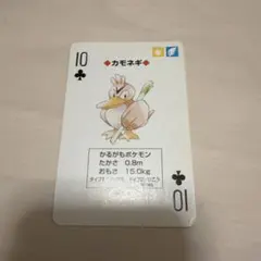 2025年最新】ポケモン 緑 トランプの人気アイテム - メルカリ