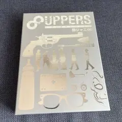 関ジャニ∞ 8UPPERS CD