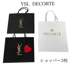 廃盤　イヴサンローラン　ニュ　ブラックソープ　2箱セット　匿名配送 イブサンローランのおすすめ人気商品一覧 通販 - Yahoo!ショッピング