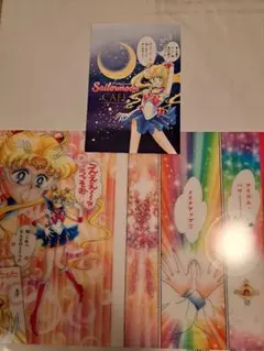 セーラームーンカフェ FC特典+ポストカード2種 劇場版「美少女戦士