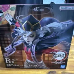 B賞 童磨 鬼滅の刃 一番くじ