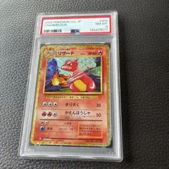 2026年最新】ポケモンカードClassic リザードンの人気アイテム - メルカリ