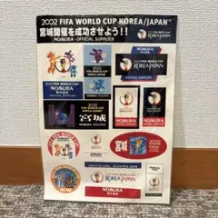 2026年最新】日韓ワールドカップ記念の人気アイテム - メルカリ