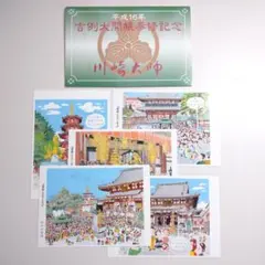 Item thumbnail for item 2dea9613-0f72-4b2f-acfe-2f9be39c6bdf