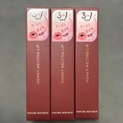 NATURE REPUBLIC ハニーメルティングリップ プラムワイン　3本のサムネイル