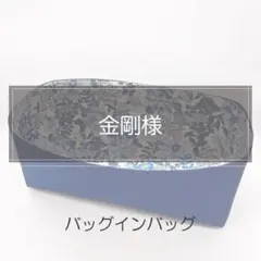 専用ページ