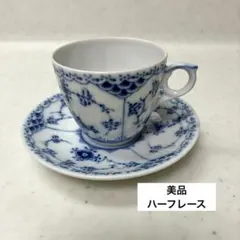 2026年最新】ロイヤルコペンハーゲンブルーフルーテッドフルレースの