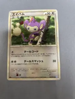 エイパム レジェンド ミラー 1ED L1 056 ポケモンカード | Mercari