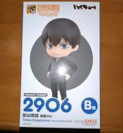 な*お様 影山飛雄 学校制服Ver. フィギュア