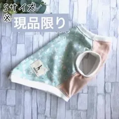 ☆犬服☆ライトブルー花柄×ピンクタンクトップ　Sサイズ