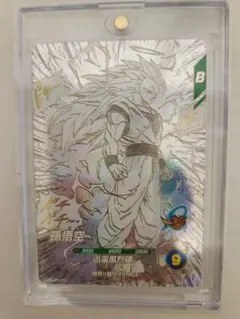 ドラゴンボールスーパーダイバーズ 孫悟空スーパーサイヤ人3(ゴッドレア)