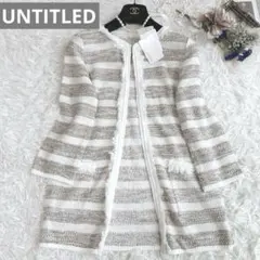 新品タグ付き✨ 【UNTITLED】アンタイトル カーディガン ニット