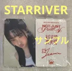 izna Not Just Pretty STARRIVER ココ②