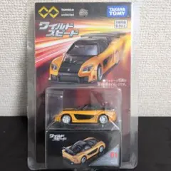 セール】ワイルドスピード 日産 フェアレディZ ラジコンカー かなり美