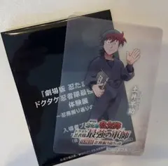 Item thumbnail for item 4d3d7822-184e-48de-a34d-0c65759a681d