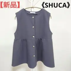 【新品】《SHUCA》 金ボタン付きノースリーブベスト・ジレ グレー