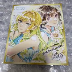 Prism Garden ミニ色紙風イラストカード きみが死ぬまで恋をしたい