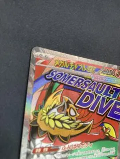 2025年最新】夏ポケカ 中国の人気アイテム - メルカリ