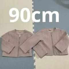 petit main ケーブル編みジャケット カーディガン　アウター 双子
