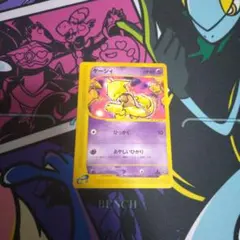 カザミ様 リクエスト 2点 まとめ商品