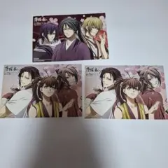 アニメイトオトメイトフェア薄桜鬼アニメ柄ポストカード 3枚セットまとめ売り