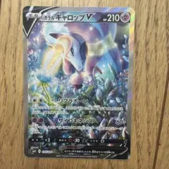 2026年最新】ガラルギャロップの人気アイテム - メルカリ