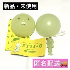 スミスキー ストラップ アクセサリー シークレット ひみつ ガチャ SMISKI